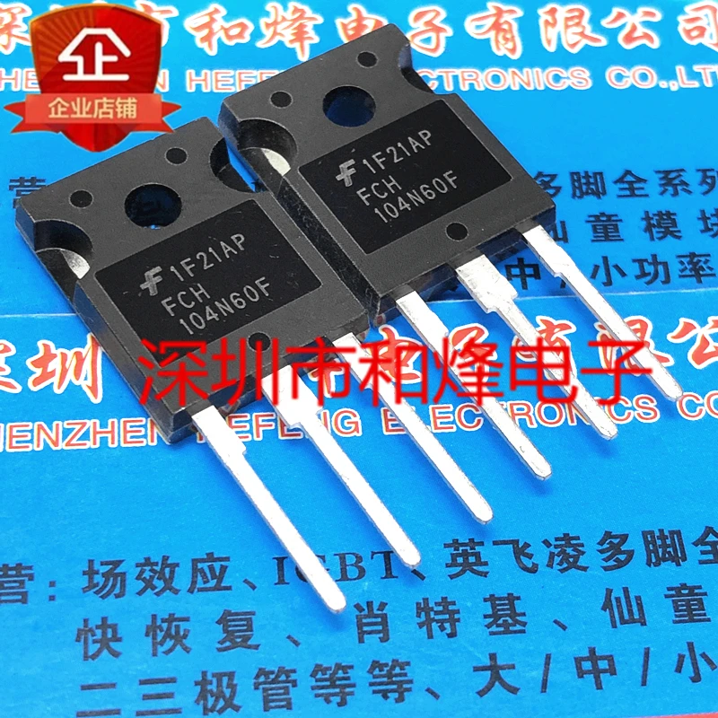 

Free shipping FCH104N60F TO-247 600V 37A 20PCS