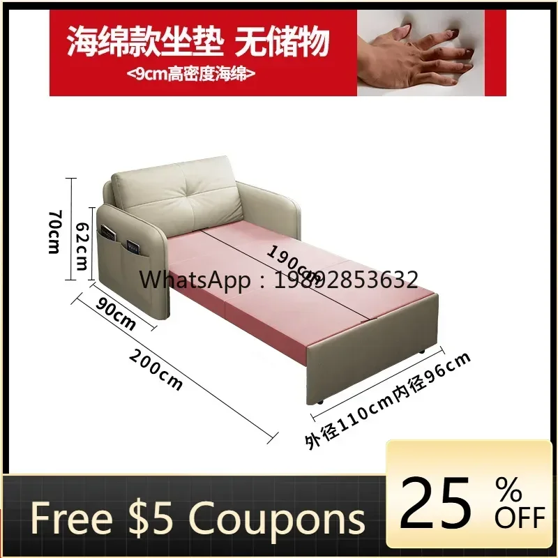 

S1 Faux Leather Multifunctional Sofa Bed Foldable Dual-Purpose Double Living Room Small Apartment