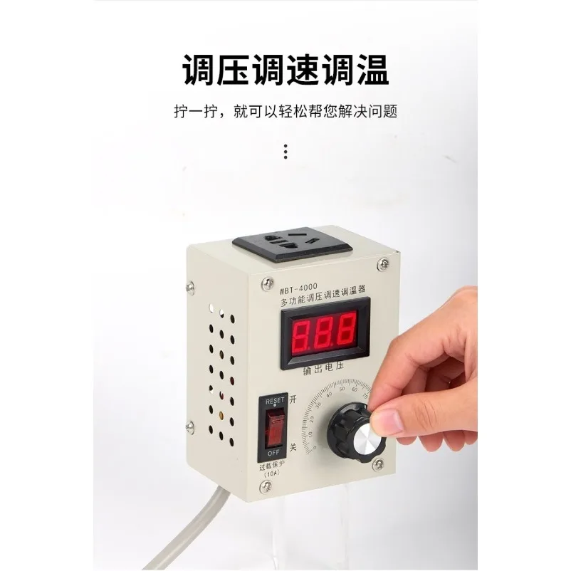 Voltage regulator 4000W 220V high power SCR governor fan dimming temperature regulation speed control switch with socket