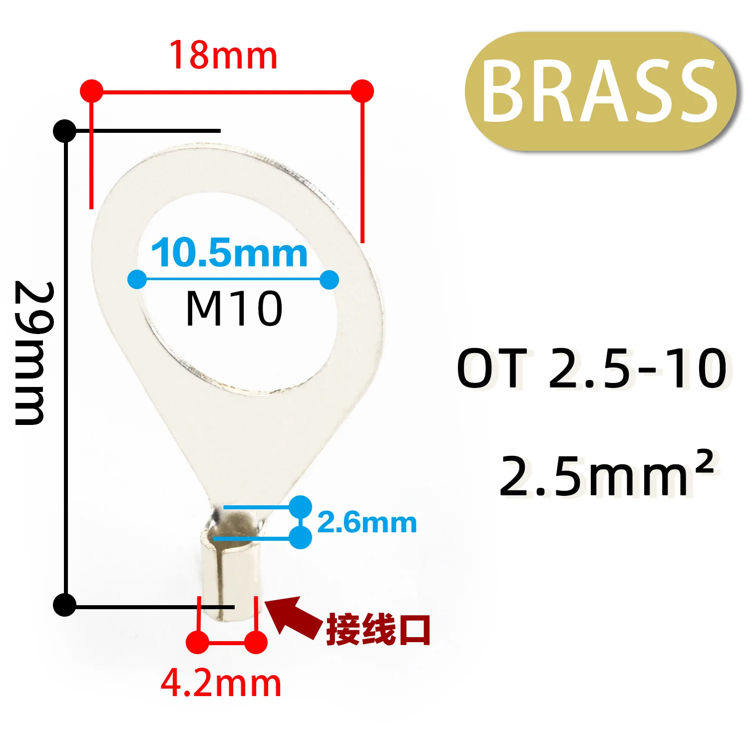 CHFRPU OT2.5-10 Cable Wire Connector Crimp OT Non-Insulated O-Type Tin-Plated Brass Terminals Ring Cold Pressure Terminal