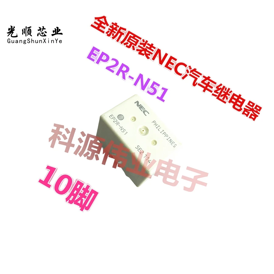 EP2R-N51 NEC EP2F-B3G1ST 10Pin