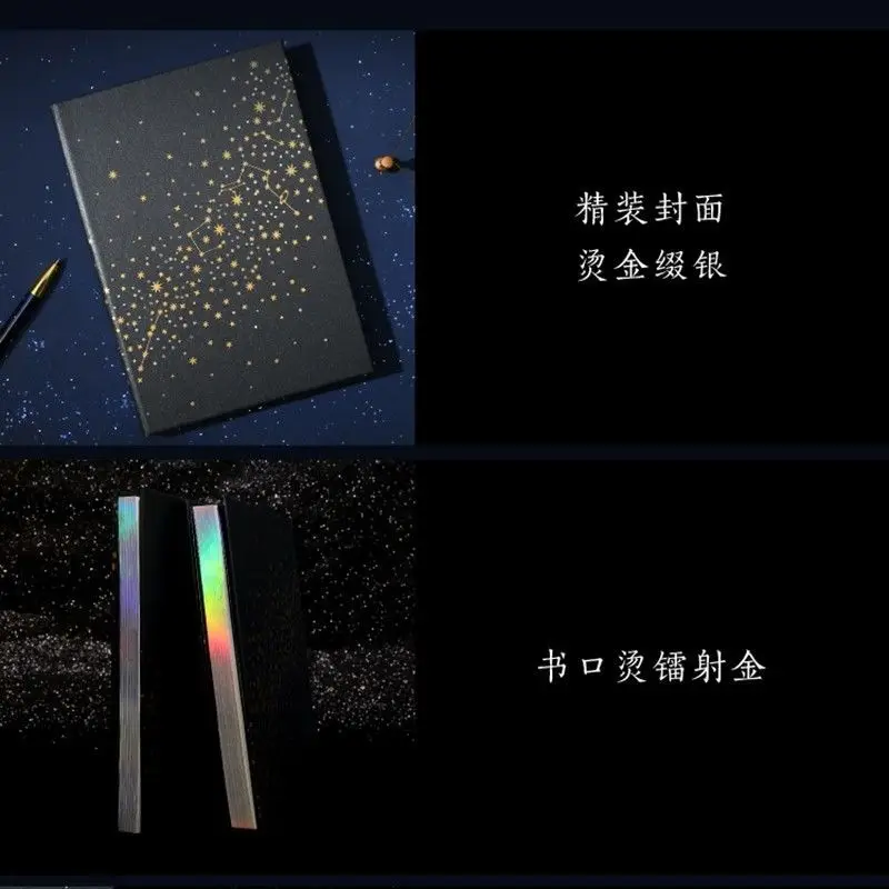 Nebula Student Exquisite Notebook Bookmark Tape Hand Ledger Notepad Set Stationery Graduation Birthday Gift Stationery Supplies