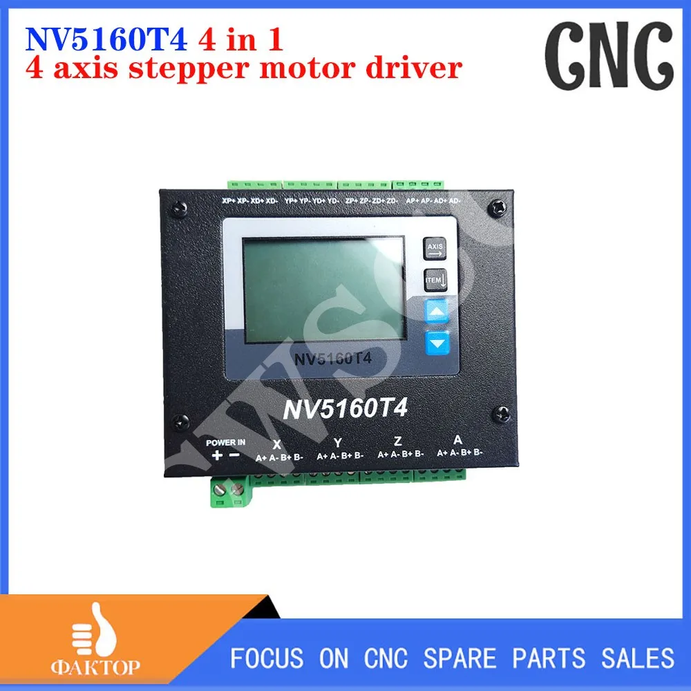 Digital display 4-axis two-phase stepper motor driver 4-in-1 controller 12-48VDC pulse frequency 1MHz 256 subdivision current 6A