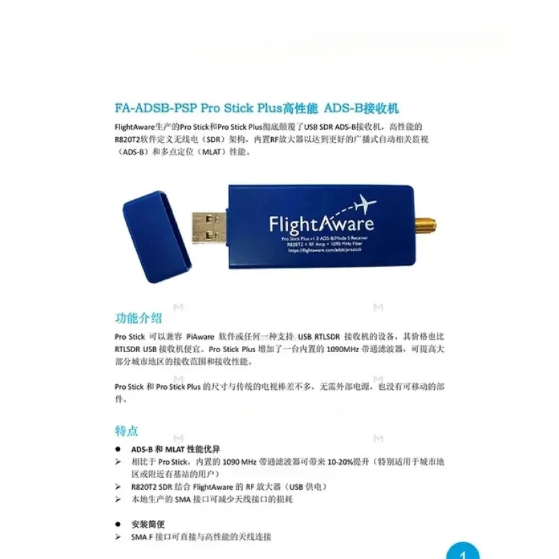 FlightAware FA-ADSB-Pro Stick Plus High Performance ADS-B Receiver