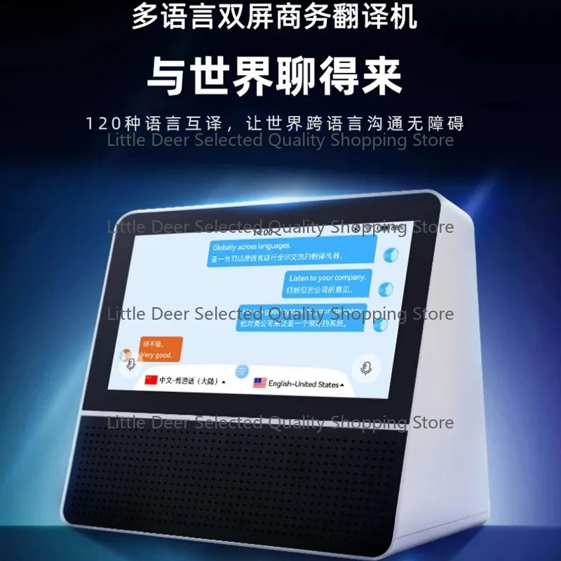 Translator Simultaneous Translator  Dual Screen 7 Inch 121 Languages Online Translation Hotel Business Front Desk Airport