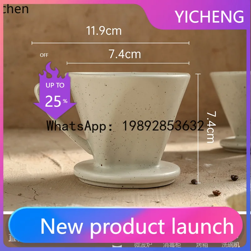 Bz Ceramic Coffee F…