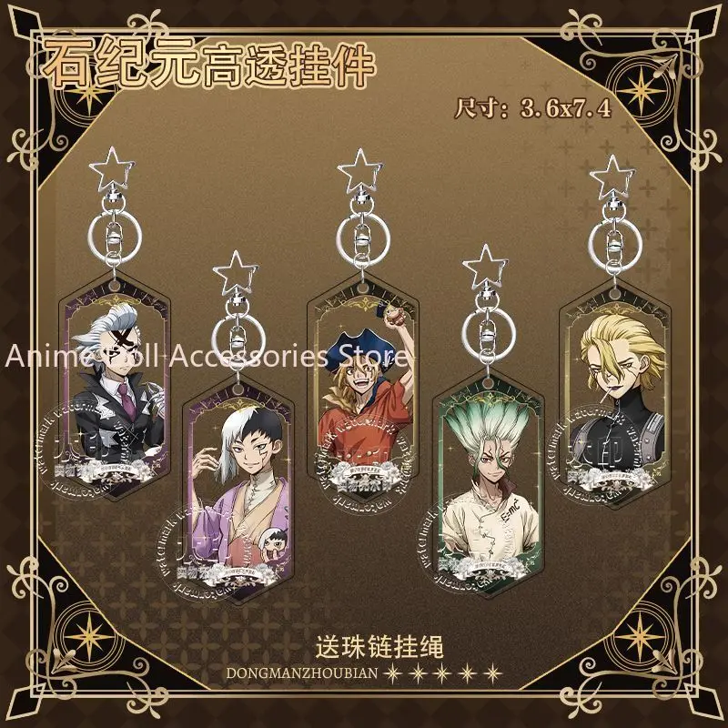 

Anime Dr.STONE Keychain Asagiri Gen Ishigami Senkuu Cosplay Cute Bag Pendant Key Ring Acrylic Cartoon Girl Gifts