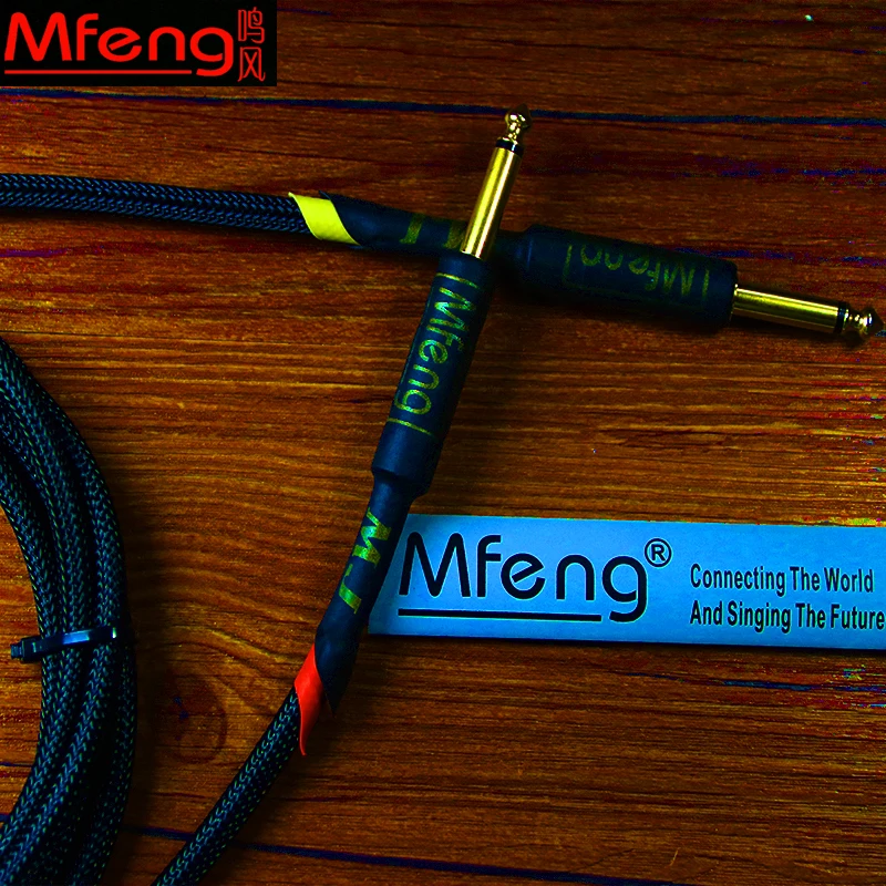 mfeng-guitar-connection-line-performance-noise-reduction-5-meters-bass-amp-drum-kit-profional-copper-core-cable