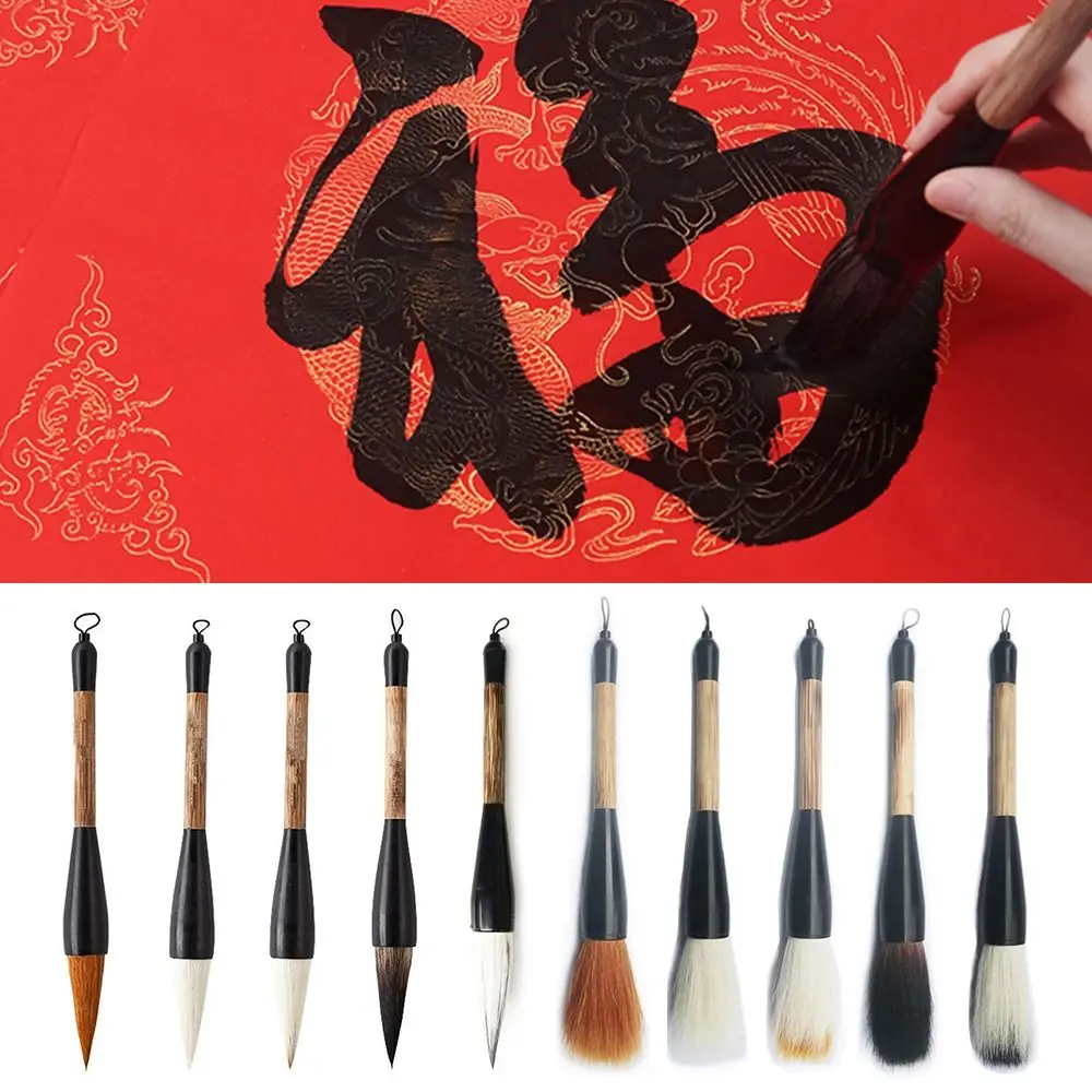 Rhapis Humilis Pole Calligraphy Brush Wolf/Wool/Bear Hair Wolf Hair Chinese Painting Pen Spring Couplets Writing Large Size