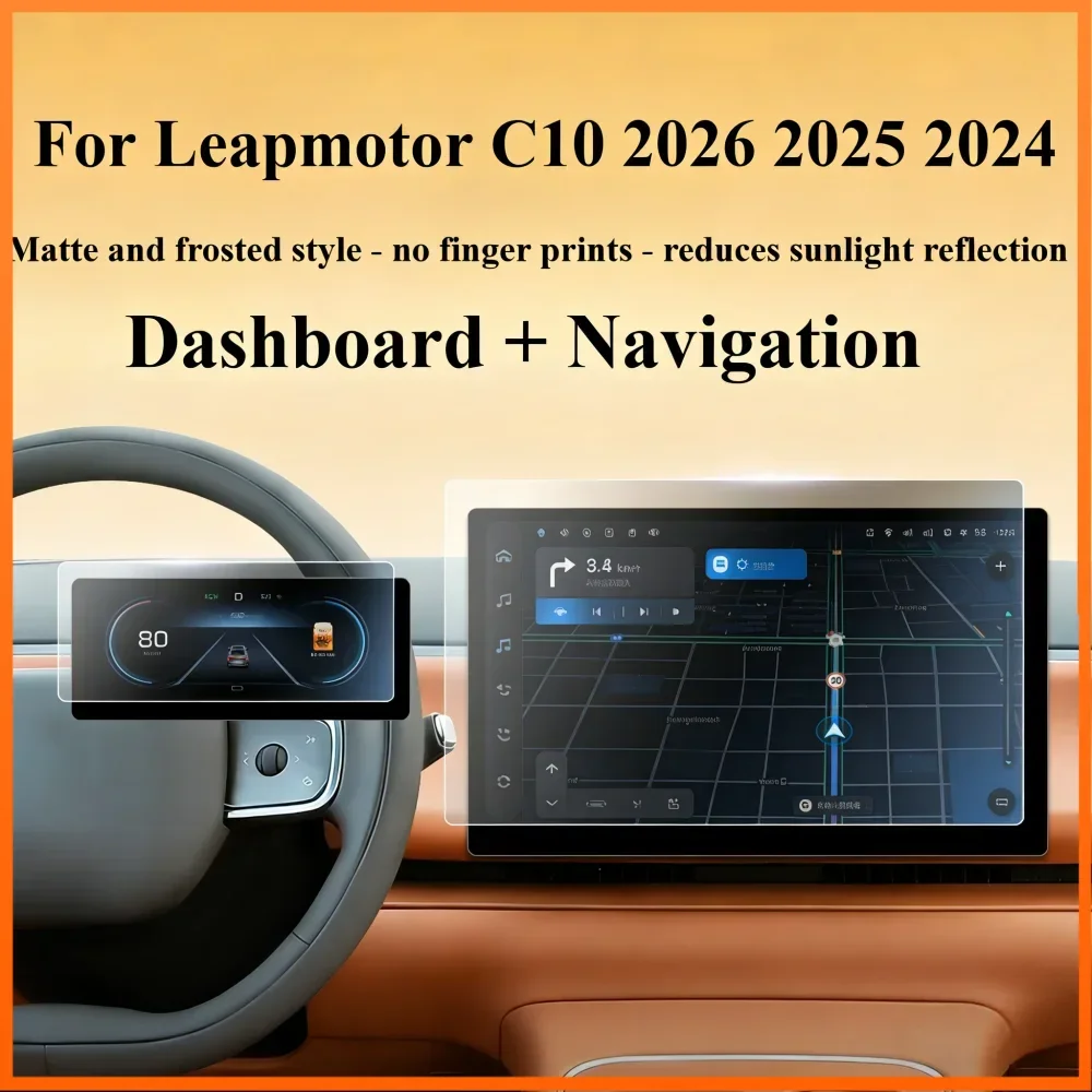 For Leapmotor C10 2026 2025 2024 Tempered Glass Protective Film LCD GPS Navigation Media Touch Display Screen Car Trim Sticker