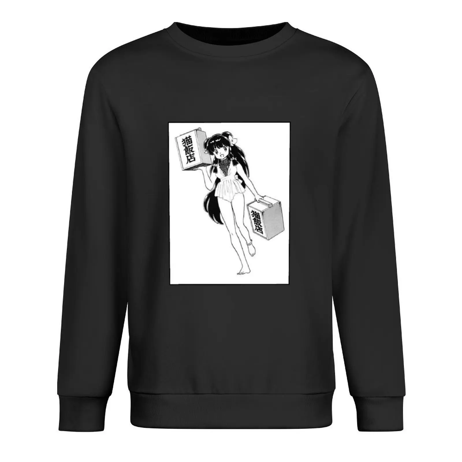 

Shampoo - Ranma 1/2 Summer Edition 2021 Pullover korean clothes anime clothes men's clothes anime clothing sweatshirt men