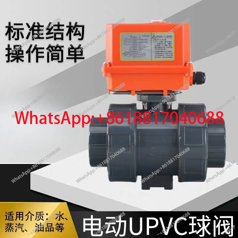 

PVC electric ball valve double acting Q911F-10S union quick installation DN5063UPVC plastic electric valve