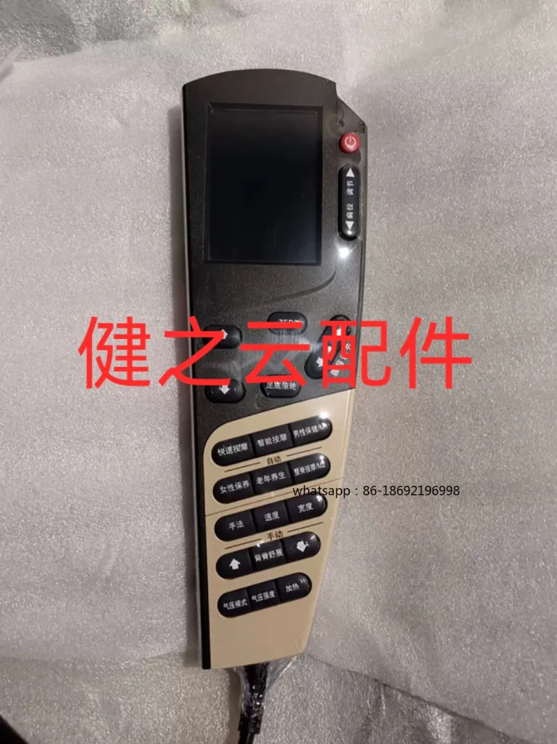 

Массажное кресло с дистанционным управлением SL-A385,