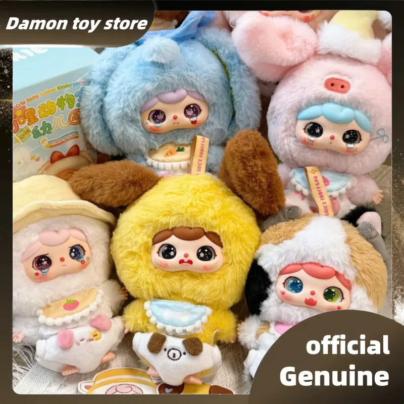 Новые оригинальные виниловые куклы Baby Three Crie V2 Baby Animal, серия для детского сада, слепая коробка, милая сумка, подвески, загадочная коробка, модные игрушки
