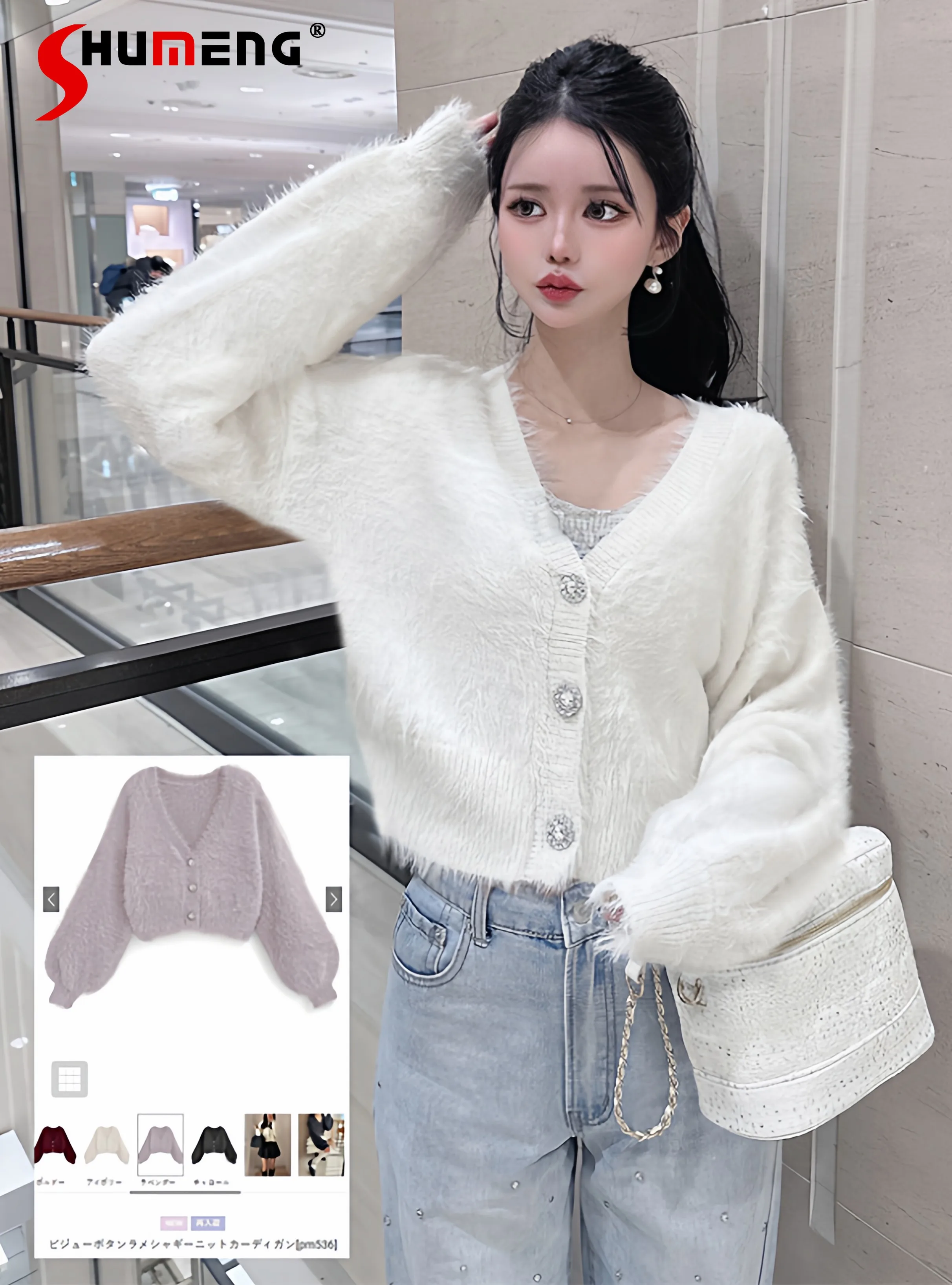 

Japanese Style Elegant Sweet V-Neck Long Sleeve Single-Breasted Versatile Short Knitted Sweaters Cardigans for Women Spring 2026