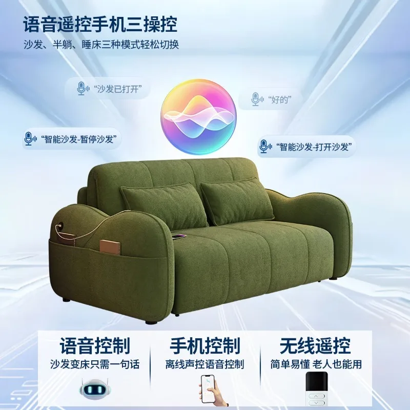 Intelligent electric sofa bed, dual-purpose small apartment living room study multi-functional retractable foldable combed
