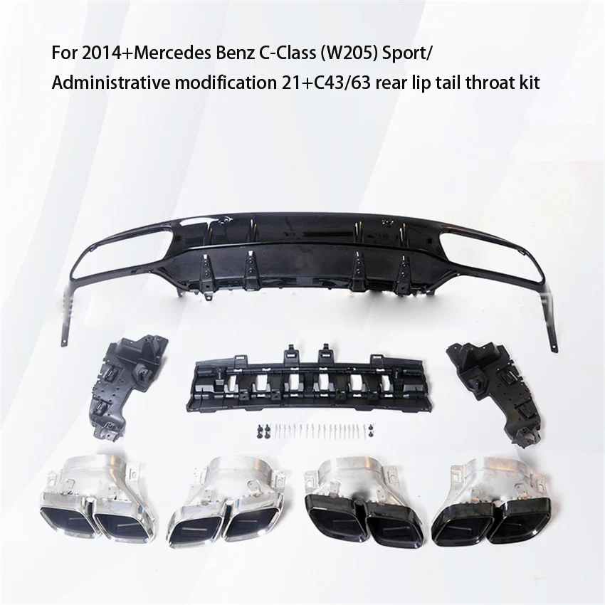 Modification 21+C43C63 Rear Lip Tail Throat Kit For 2014+Mercedes Benz C-Class (W205) Sport/Executive