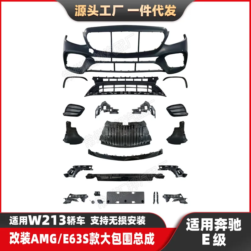 

Suitable for This is suitable for the Mercedes-Benz E-Class W213 to be modified into the E63S full body kit, 16-20 upgrade AMG v