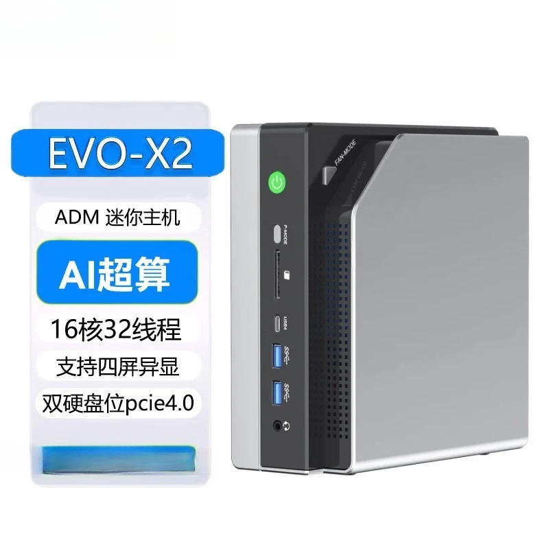 EVO-X2AMDAI Max + 395 Mini Host Computer Desktop 8060s