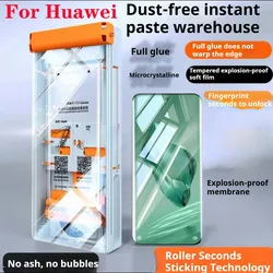 P70Pro+ Roller Second Stickers P60 Pro Curved Screen Protector For Huawei P70Ultra P60Art Ceramic Film  P50Pro P40Pro+ P30Pro