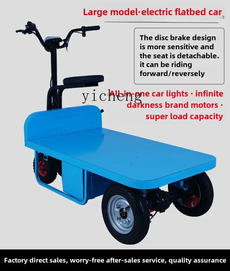 JXL6.8  electric flat trolley greenhouse orchard pulling goods transportation warehouse truck construction site battery car