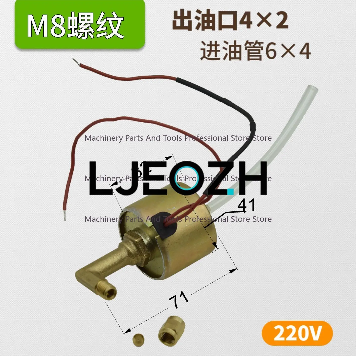 Automatic Lubrication Pump Machine Tool 220V Oil Injector Thin Oil Pump