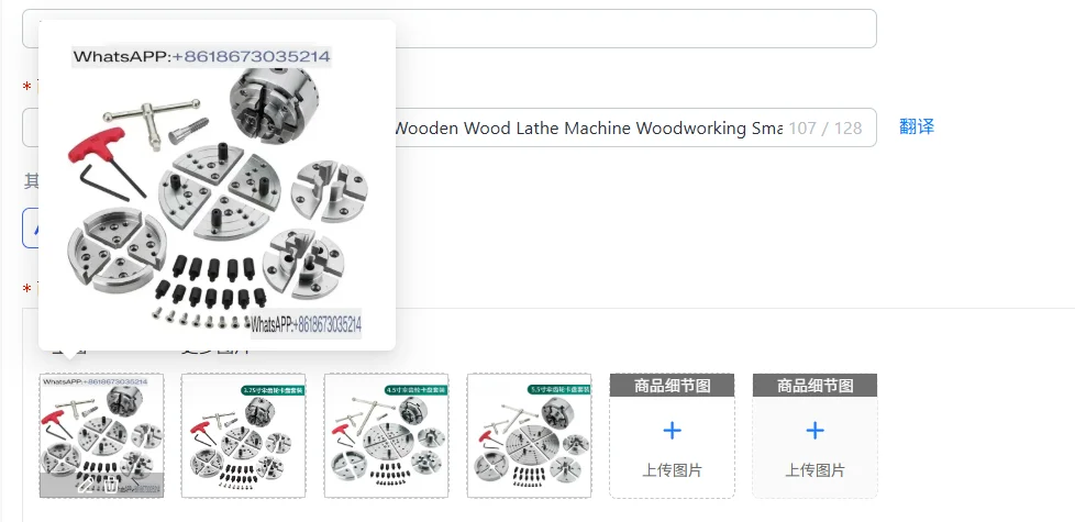 Multi-Functional 4-Jaw Chuck Set for Small Wood Lathe Home DIY Woodworking