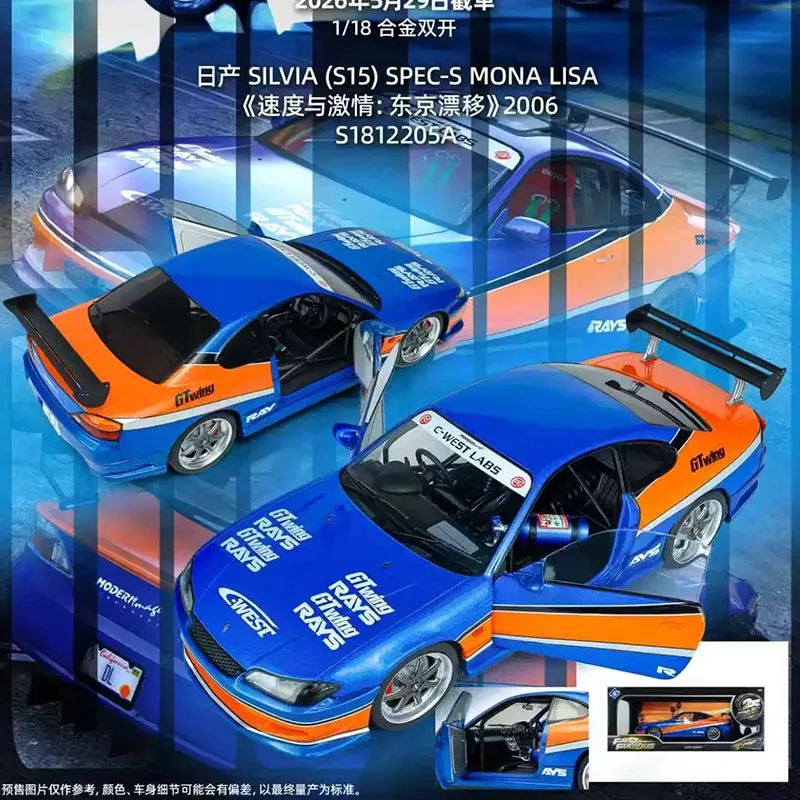 Pre-Sale Solido 1:18 Nissan Silvia S15 Diecast Model Fast & Furious Tokyo Drift Style Blue Orange Livery Collectible Toy Boy Kid - view 5