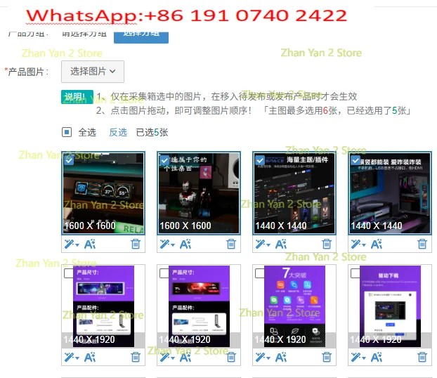 1PCS desktop sub-screen, personalized custom high-end computer e-sports cool ornaments with intelligent creativity