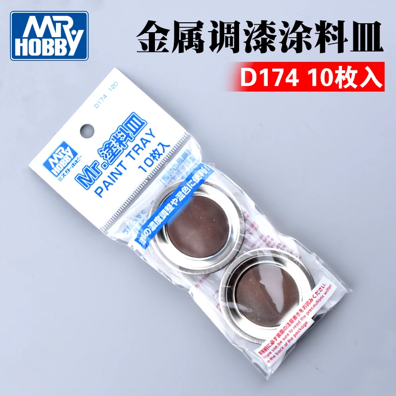 Paint Dish Color MR.HOBBY Model Coloring Tool  Paint Specific Metallic Adjustment Pack Of 10 Hobby D174 D175