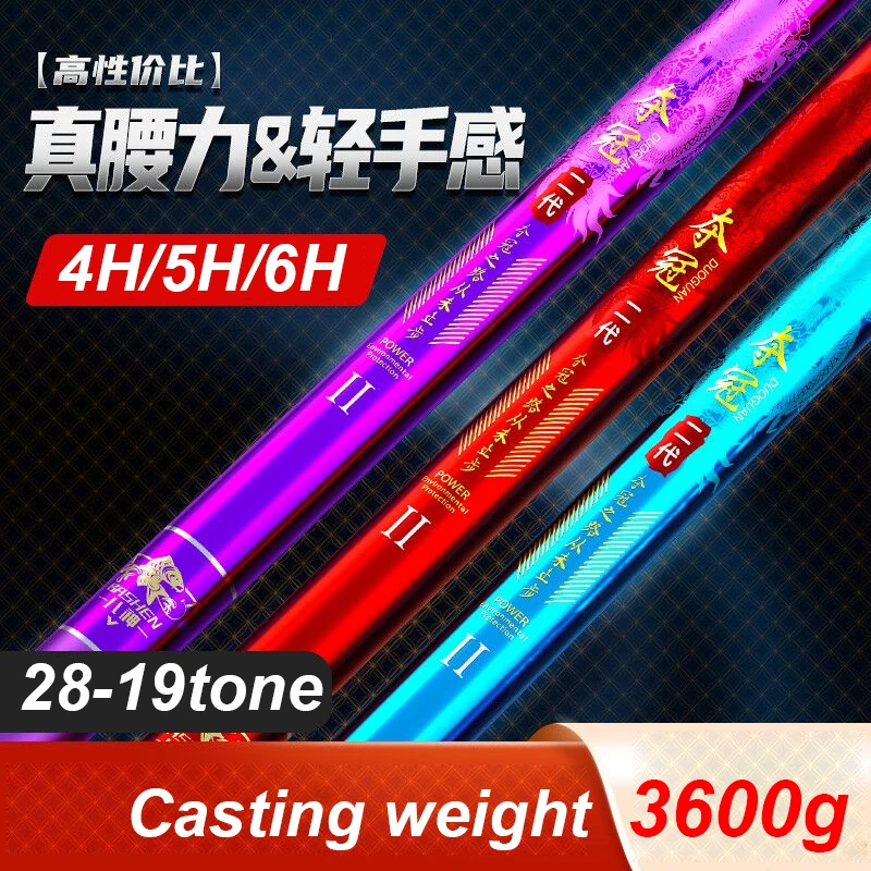 

4H/5H/6H Guide Carbon hard rod carp fishing rod super light hand rod 28-19 tune comprehensive fishing rod 2.7-9.0 meter fast rod