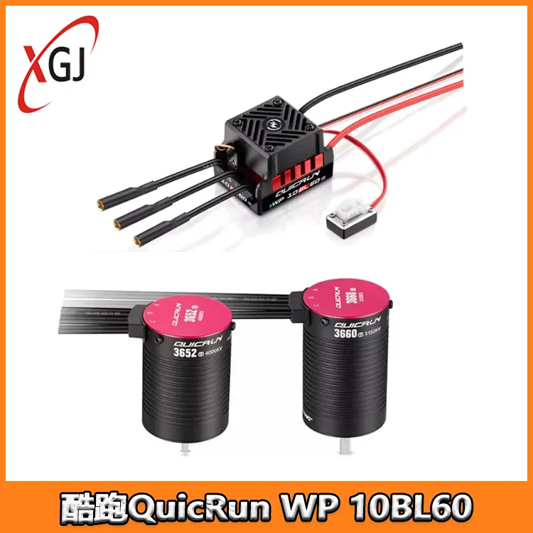 Hobbywing QuicRun WP 10BL60 G2 Waterproof Brushless ESC, Vehicle ESC
