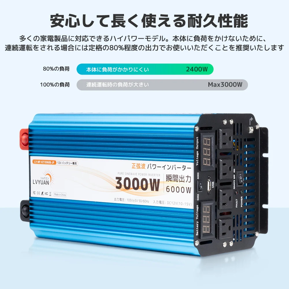 yZ[zLVYUAN ȐgCo[^[ 3000W 12V&24V  100V AC |   ő6000WT[W |   50Hz/60Hz |   AC RZg 4  + USB |[g |   R