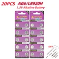 20PCS