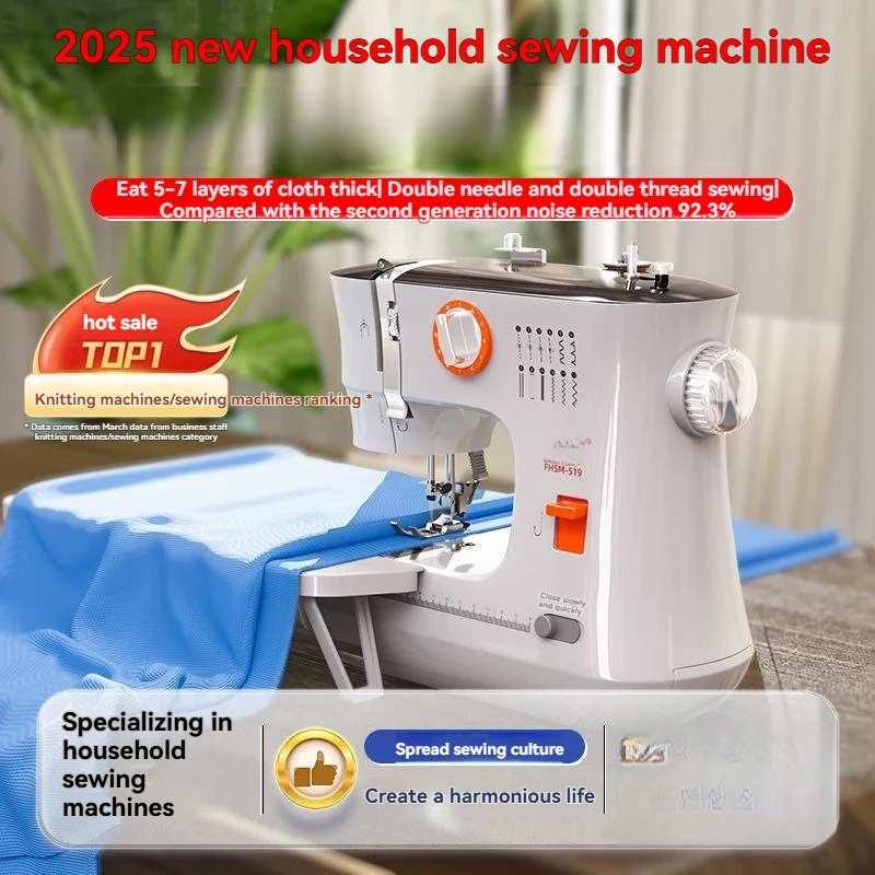 Fully automatic Overlock Sewing Machine, household electric convenient, small desktop, multifunctional dining, thick sewing mach