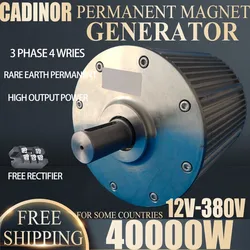40KW 30KW Rare Earth Permanent Magnet Generator 96V 220V AC 3 Phases Alternator Wind Turbine High Efficiency Alternative Energy