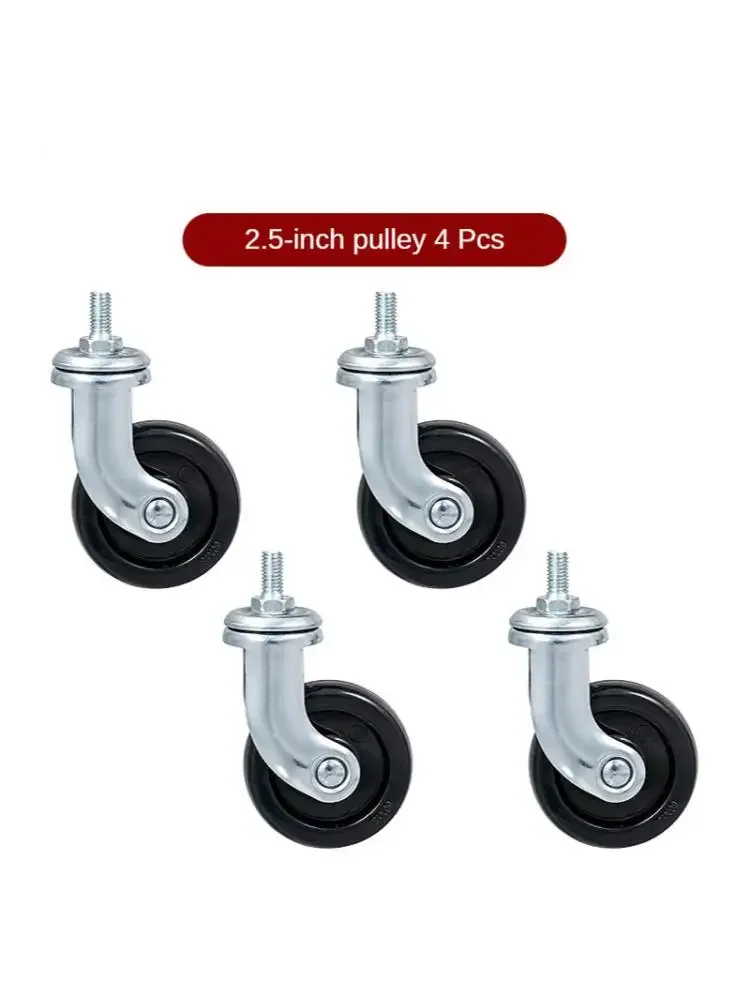 4 Pcs/Lot 2.5 Inch Universal Wheel Beauty Salon Trolley Wheel Kitchen Storage Rack Pulley