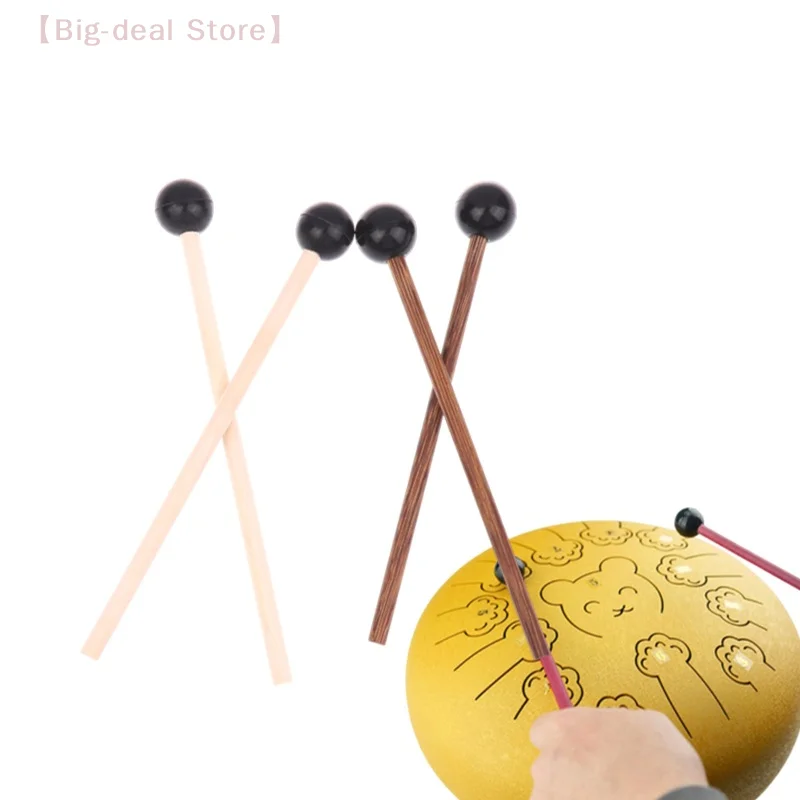 【M】1pair Tongue Drum Mallet Children's Silicone Drumstick Percussion Instrument Part Hollow Drum Hammer