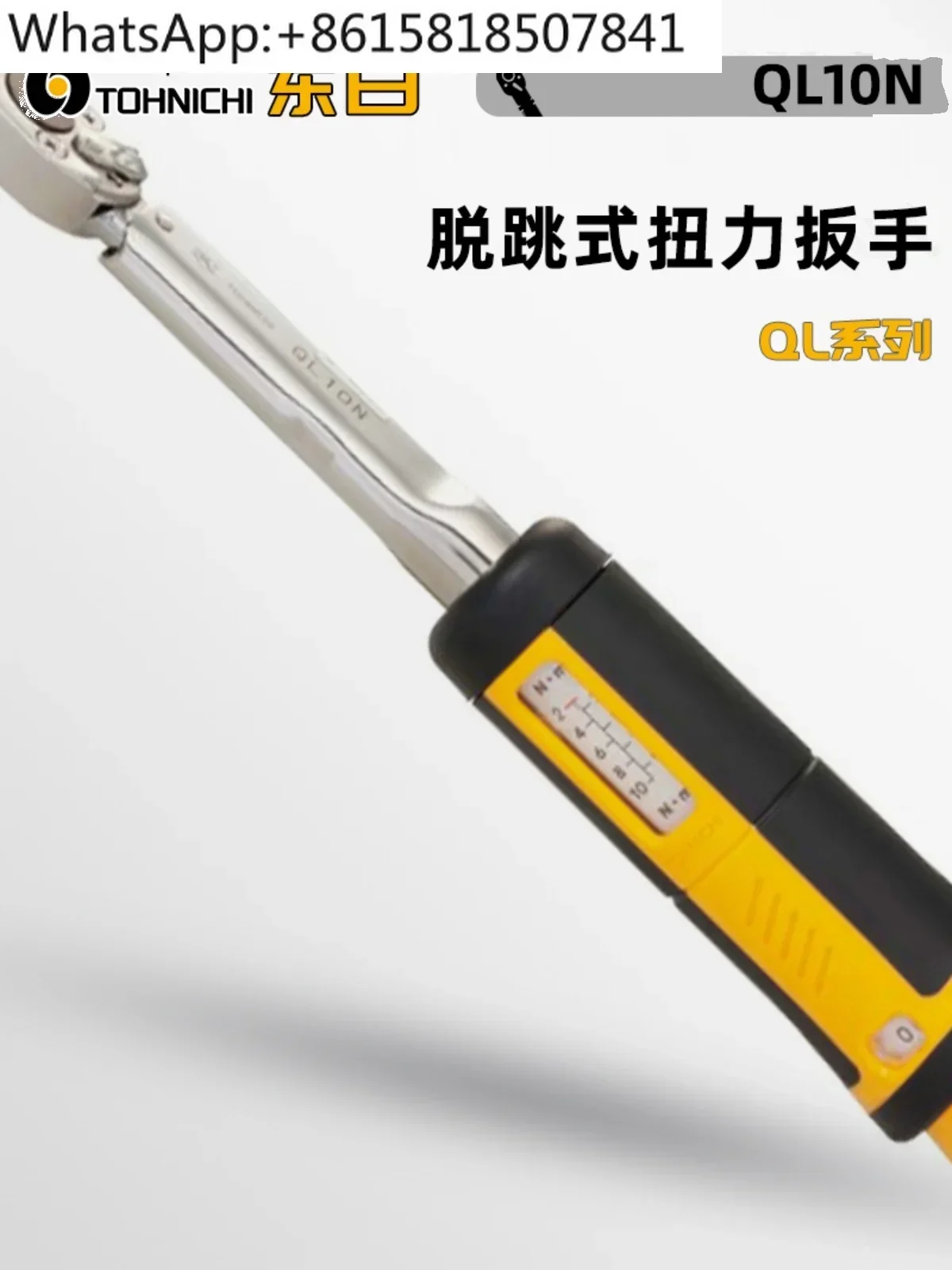 QL2 5 6 10 15N 25N5 50 100N4 140 200 280N-MH Torque Wrench
