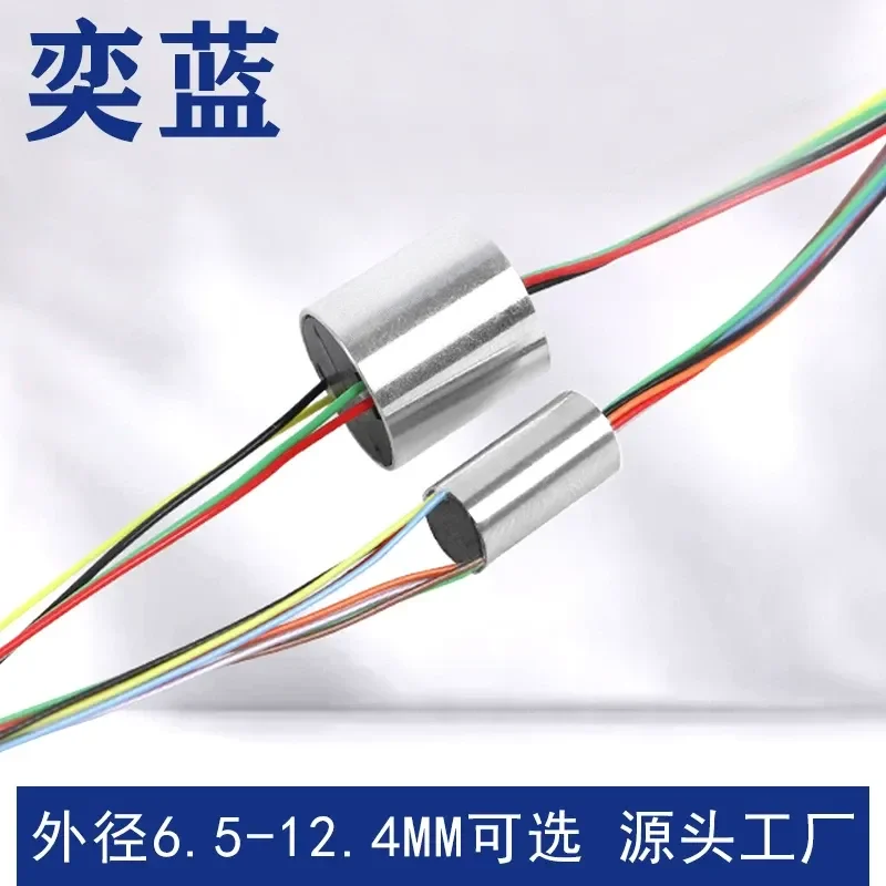 Micro Miniature Conductive Slip Ring 360 Degree Wire Rotary Connector for Visual Anchor Accessories Factory