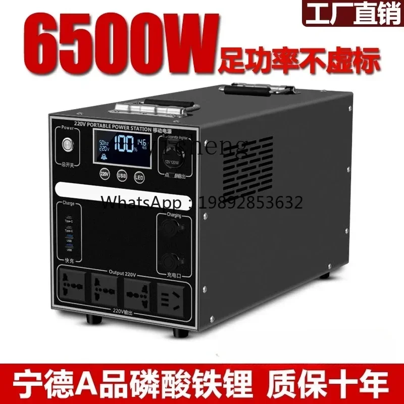 

A1 outdoor mobile power supply 220V high power and large capacity night market stall live broadcast portable battery car home