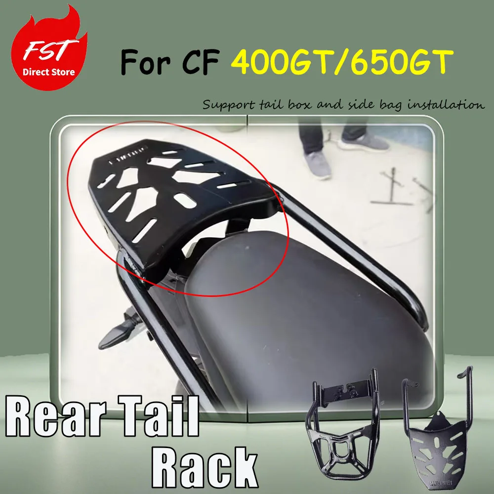 For CF 400GT/650GT modification accessories, rear cargo rack, rear cargo shelf, rear wing, and rear handrail