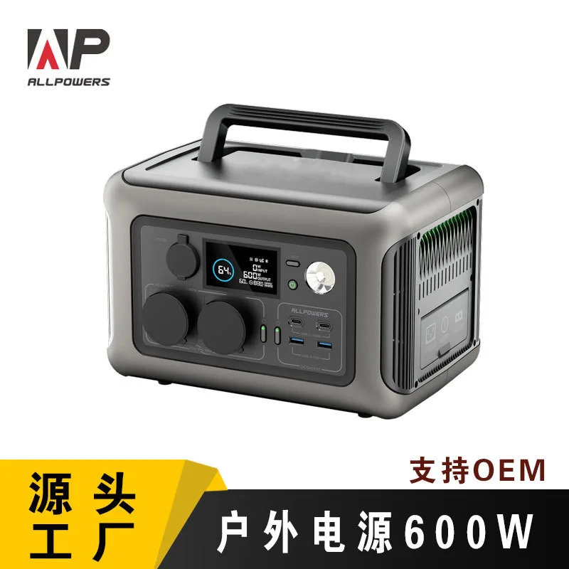 ALLPOWERS High-Power Power Bank R600 Car UPS  Supply Energy Storage 600W  Bank