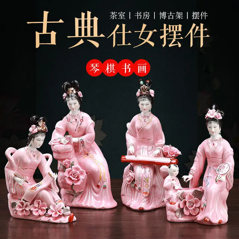 Classical piano, chess, calligraphy and painting, beautiful woman ceramic handicrafts, ornaments, Bogu frame, living room