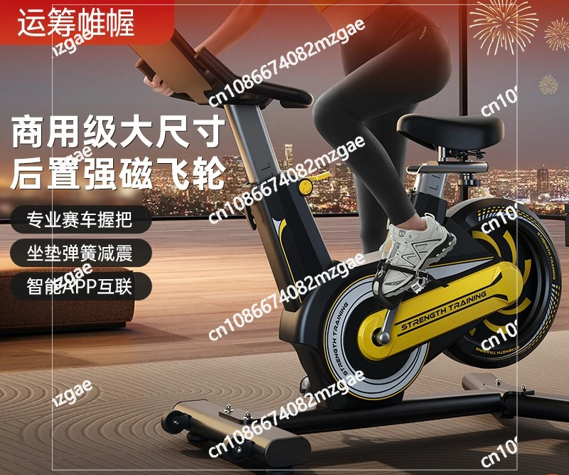 Home exercise bicycle, fitness equipment, weight loss exercise, indoor ultra-quiet spin bike