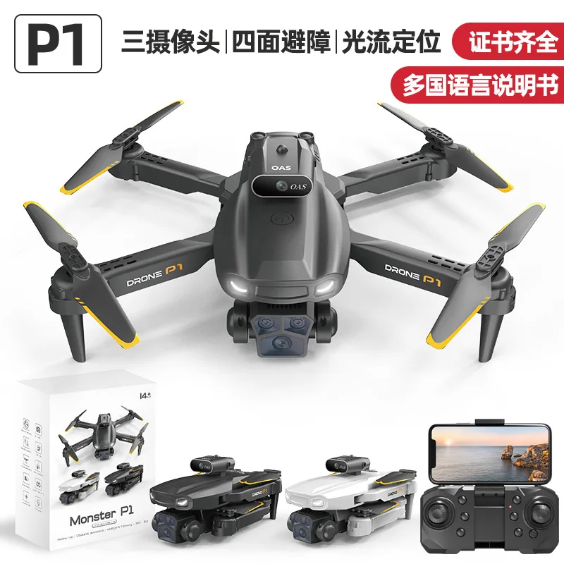 

New product P1 triple-camera drone professional aerial photography 8k high-definition quadcopter remote control aircraft toy