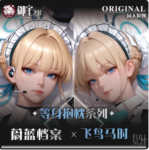 أنيمي الأزرق الأرشيف Asuma Toki مثير Dakimakura وسادة حالة العناق.. اليابانية أوتاكو لولي وسادة غطاء الوسادة الهدايا YZZJ #1