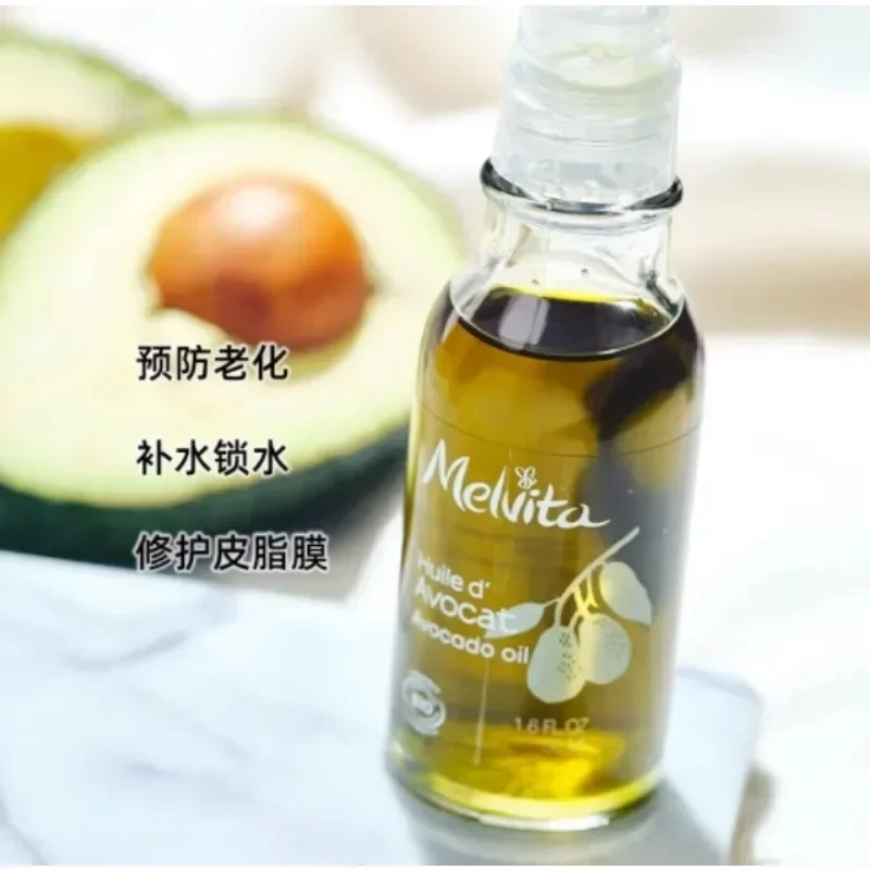 Melvita Organic Avocado Eye Serum Oil 50ml Firming Repairing Moisturizing Nourishing Anti-Aging Eye Essence Beauty Products