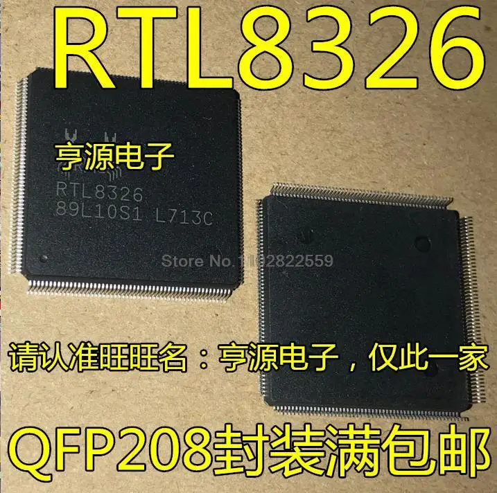 

1-10PCS RTL8326 RTL8326-VC-LF QFP208