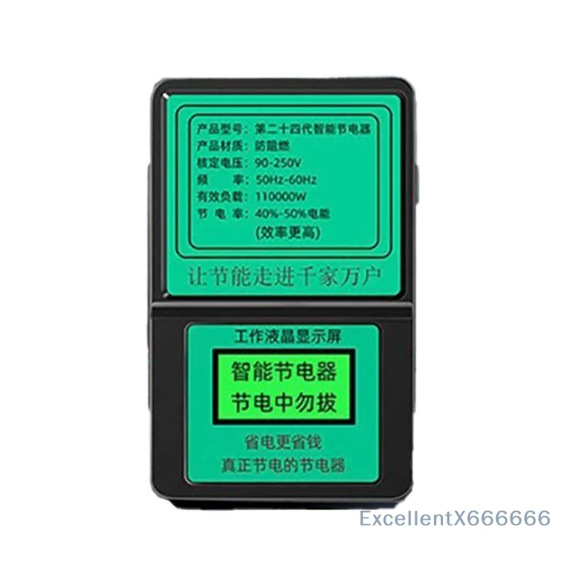 110000W High Load Intelligent Power Saver HD LCD Display Stable Energy Saving Device for Home Office Use